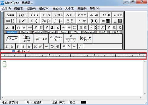 MathType调整标尺单位