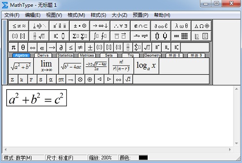 MathType公式边框的粗细调整方法