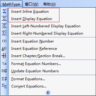 MathType插入公式