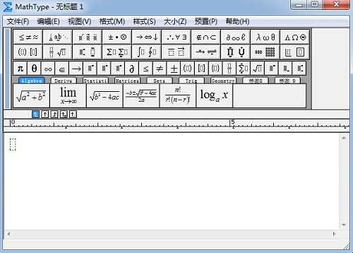 MathType小标签栏