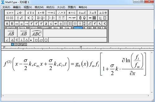 MathType编辑公式
