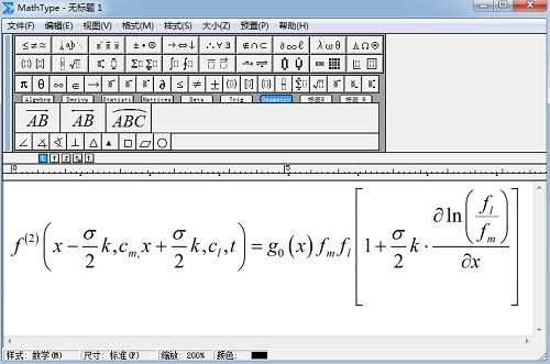 MathType公式对齐