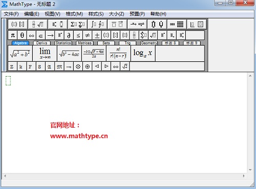 MathType符号模板消失的解决方法