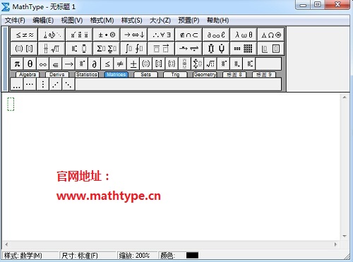 MathType标签栏不见了解决方法教程