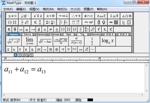 MathType下标位置调整方法