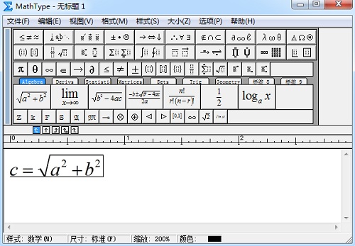 MathType勾股定理公式