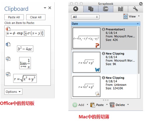 MathType复制公式