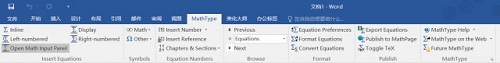 让MathType兼容Office 2016的方法教程