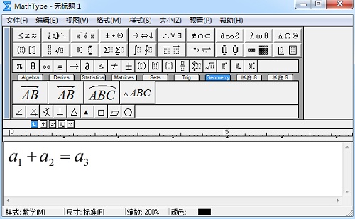 MathType下标快捷键