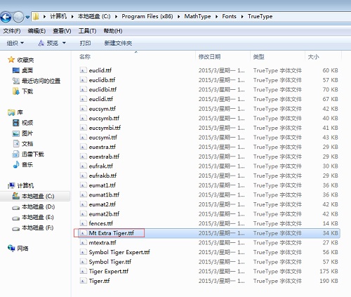 MT Extra字体