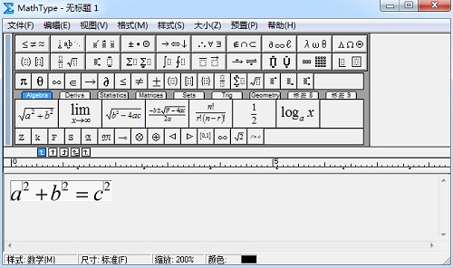 MathType窗口灰色