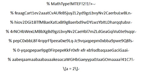 Word中复制粘贴后MathType公式乱码的解决方法