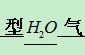 Mathtype公式下划线对不齐解决方法