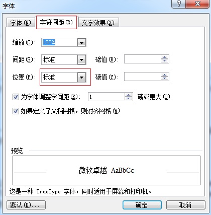 MathType公式编号未居中解决方法