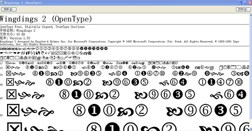 MathType出现Font字体乱码的解决方法