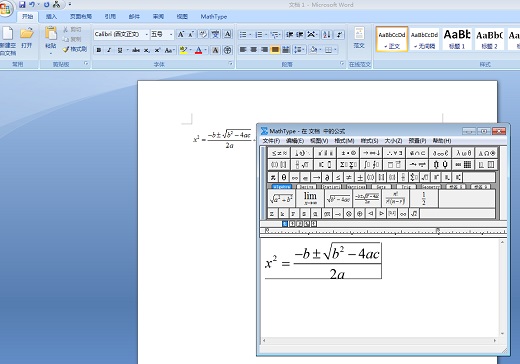 MathType公式无法存盘问题解决方法