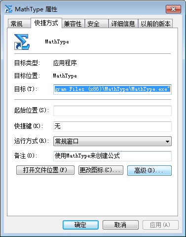 MathType6.9输入中文乱码的解决方法
