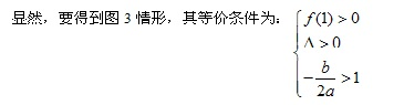 MathType大括号公式与文字不在一行的解决方法