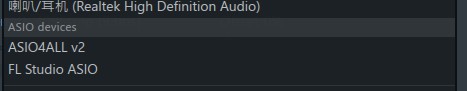 FL Studio中音频ASIO4ALL的设置
