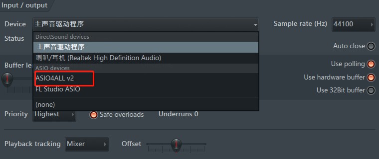 ASIO4ALL设置