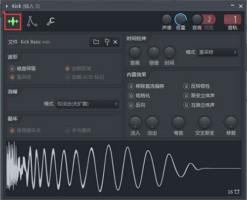 FL Studio采样器设置的功能介绍