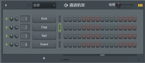 FL Studio通道窗口和步进音序器知识讲解