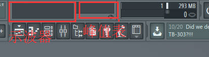 FL Studio输出监视面板讲解