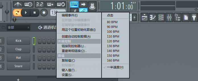 FL Studio为自己写的歌测速的方法一览