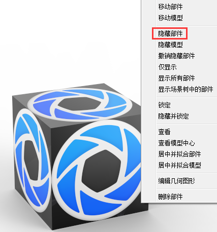 KeyShot显示、隐藏和重组模型部件的方法