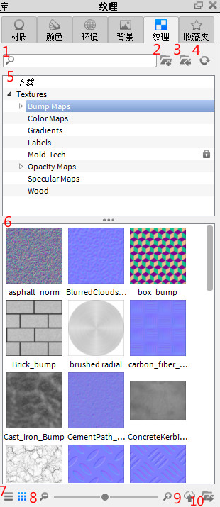 KeyShot库窗口中的背景和纹理选项卡解析