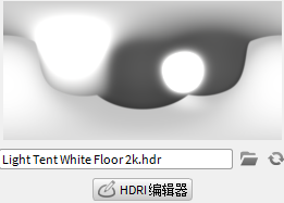 KeyShot环境编辑器介绍
