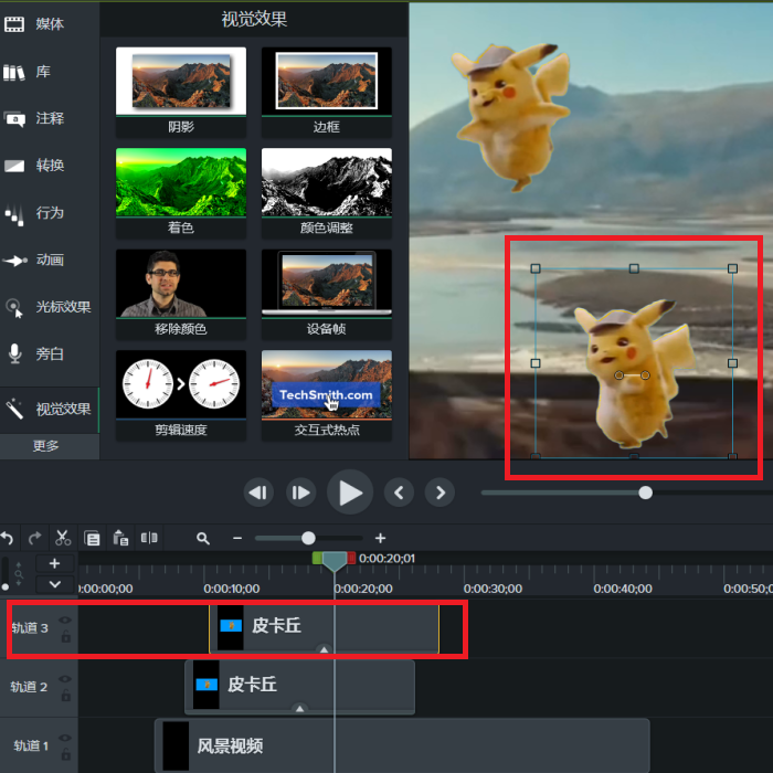 图7：多个视频的叠加