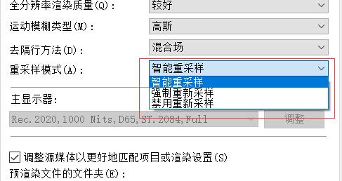 项目属性修改