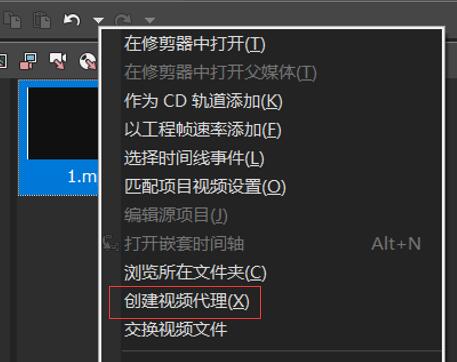 创建视频代理