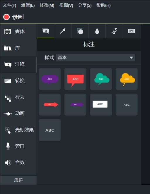 图七：注释排版