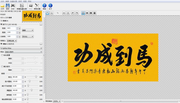 导入图片