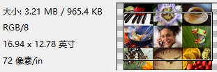 PhotoZoom原始图像信息 PhotoZoom原始图像信息