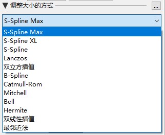 PhotoZoom调整大小 PhotoZoom调整大小