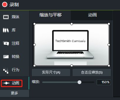 图1：camtasia中spinning computer前奏