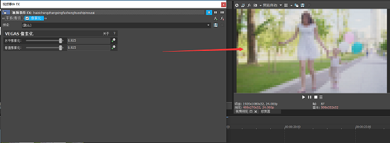 调整属性后全屏马赛克
