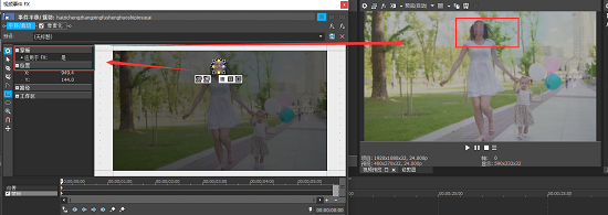 设置蒙板应用于FX