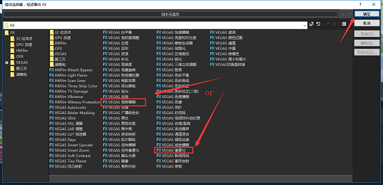 添加可实现模糊的视频特效