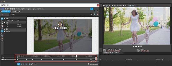 通过同步光标移动遮罩马赛克区域