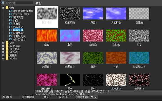 噪声纹理预设素材