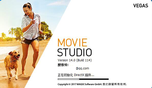 Movie Studio 15版本界面功能介绍