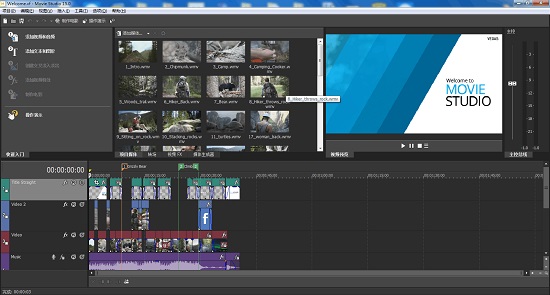 Movie Studio 15软件主界面