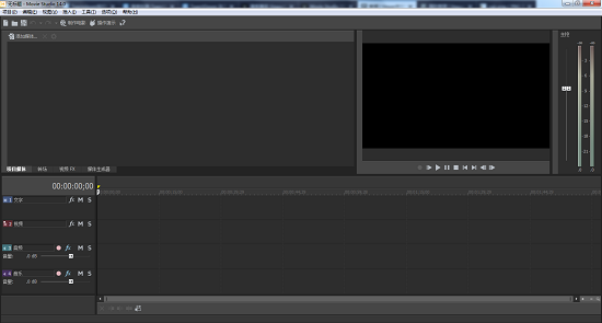 Movie Studio 14软件主界面