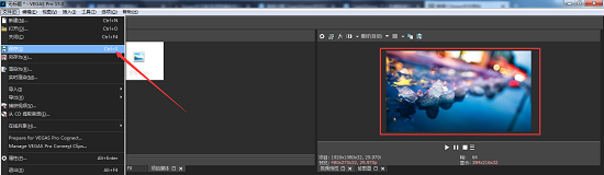 预览窗口过小保存工程文件