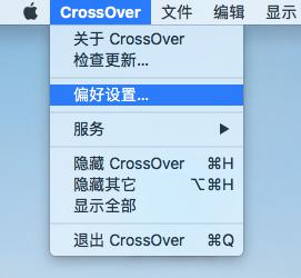 CrossOver设置为自动更新的方法