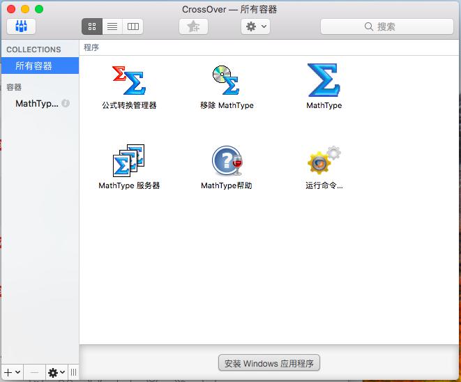 Crossover无法在使用迁移助理移动的帐户中使用原因